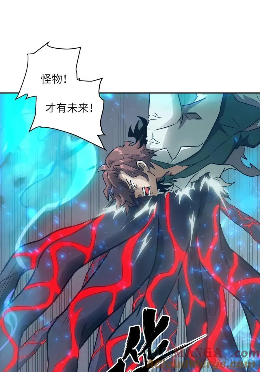 097 我们确实不一样 第34页