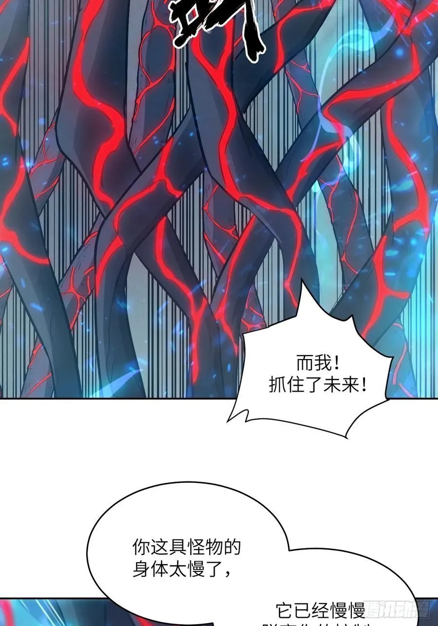 097 我们确实不一样 第35页