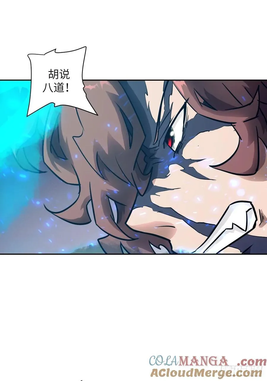 097 我们确实不一样 第37页