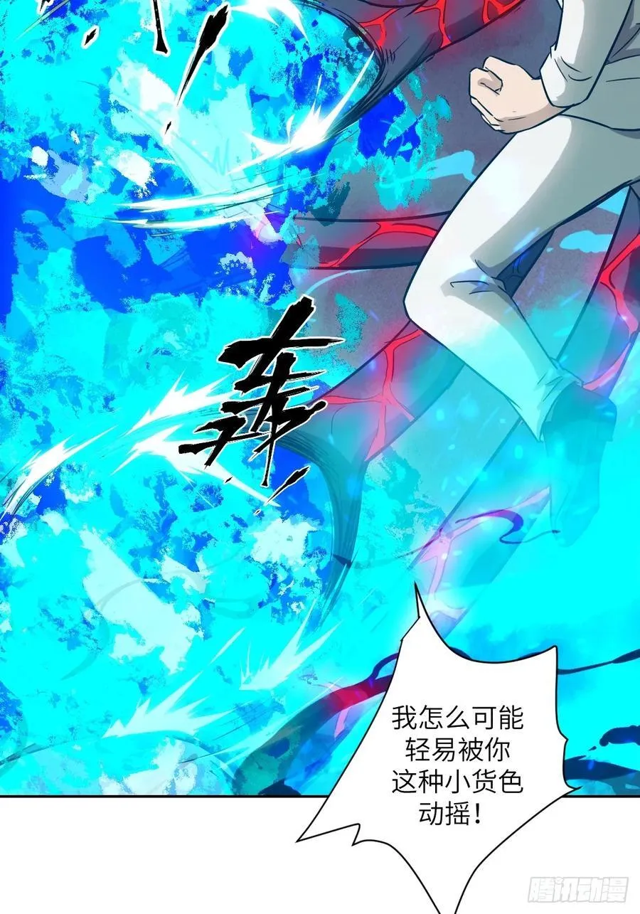 097 我们确实不一样 第39页