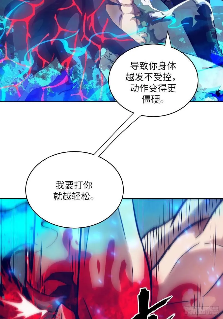 097 我们确实不一样 第41页