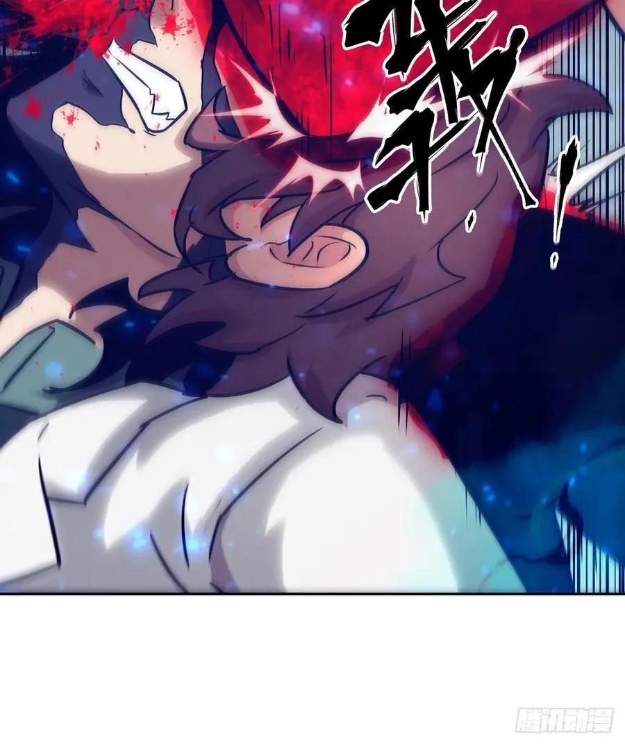 097 我们确实不一样 第42页