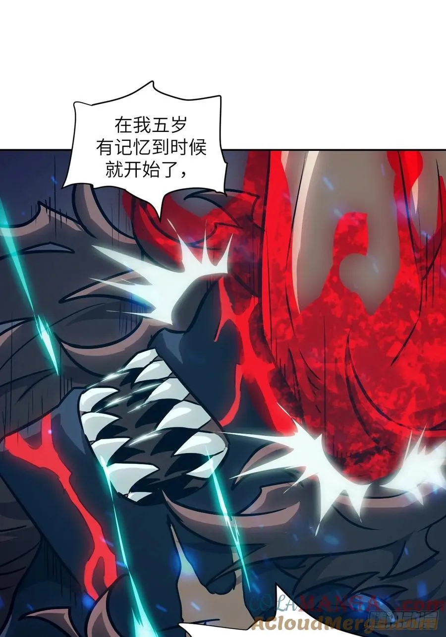 097 我们确实不一样 第43页