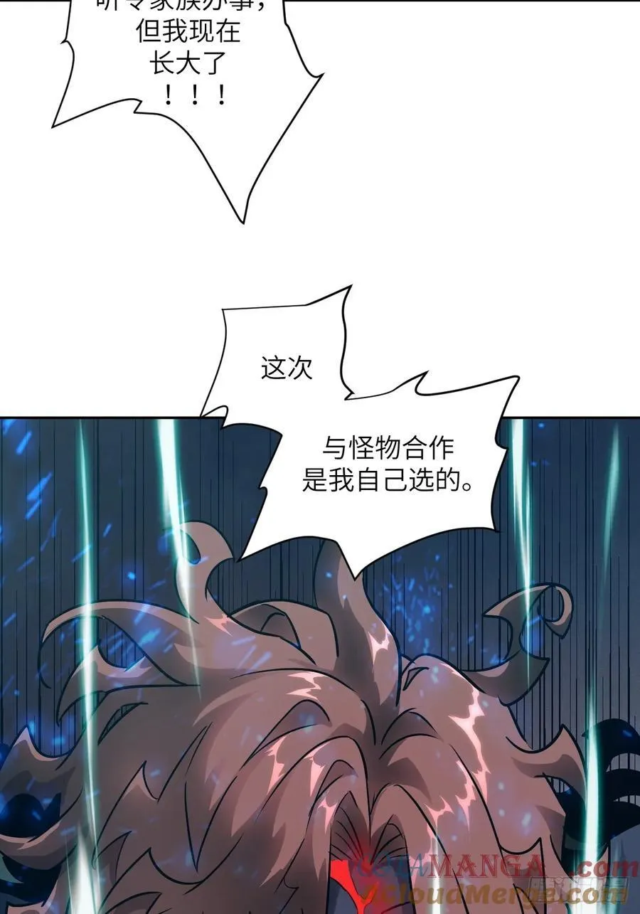 097 我们确实不一样 第46页