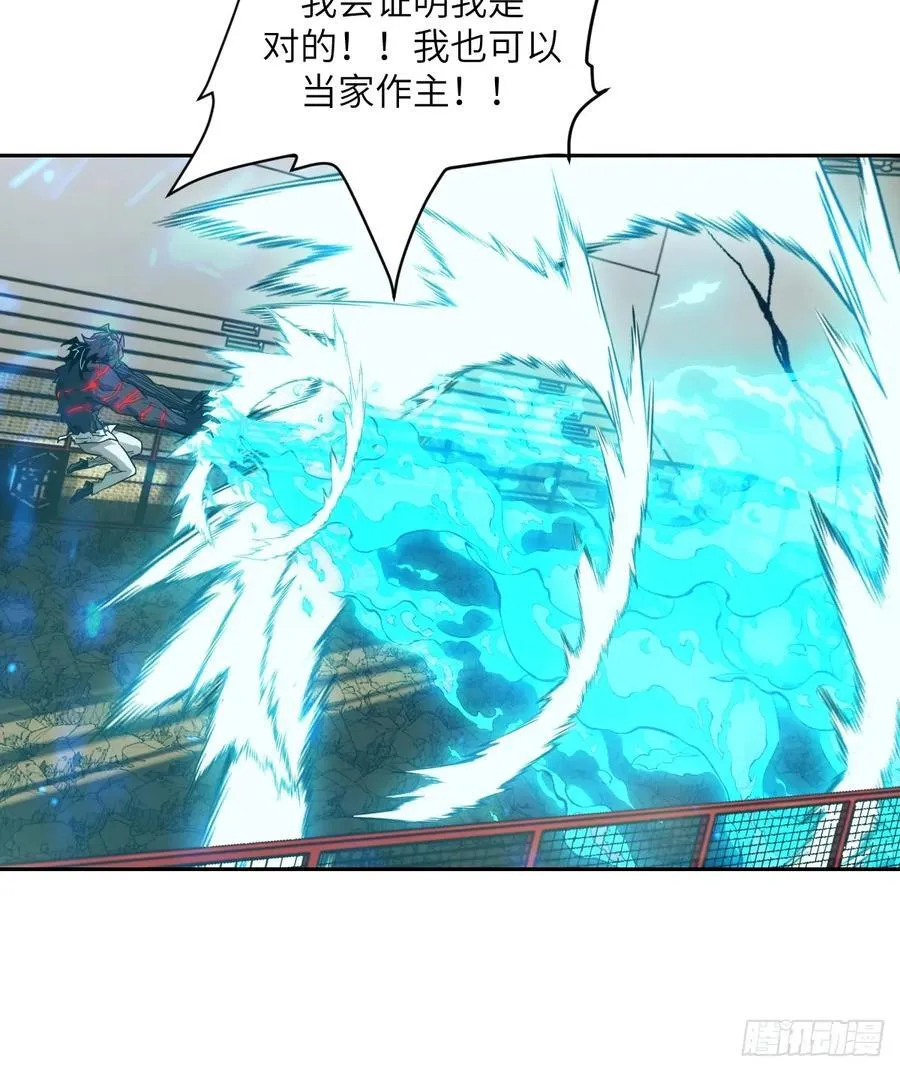 097 我们确实不一样 第48页