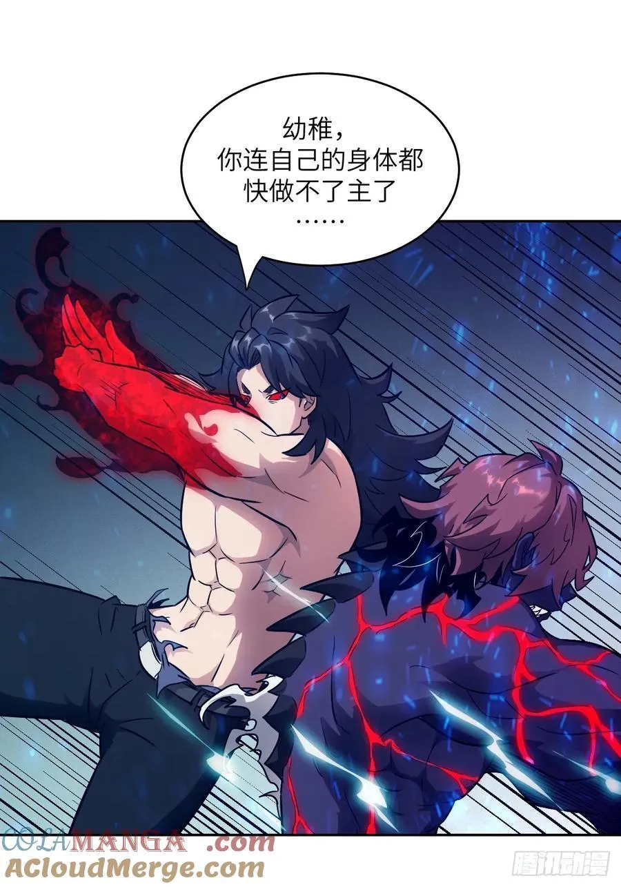 097 我们确实不一样 第49页
