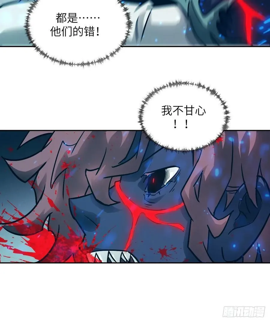 097 我们确实不一样 第54页