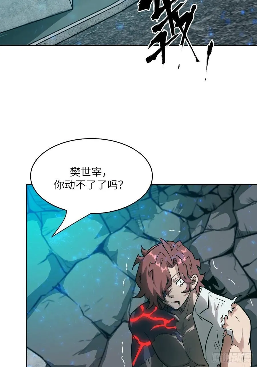 097 我们确实不一样 第56页