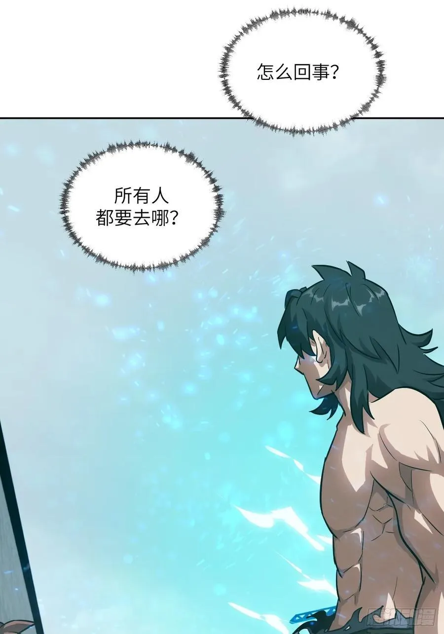 097 我们确实不一样 第59页