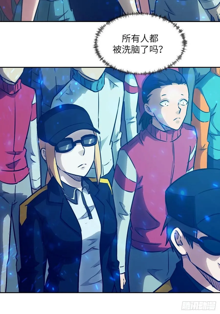 097 我们确实不一样 第62页