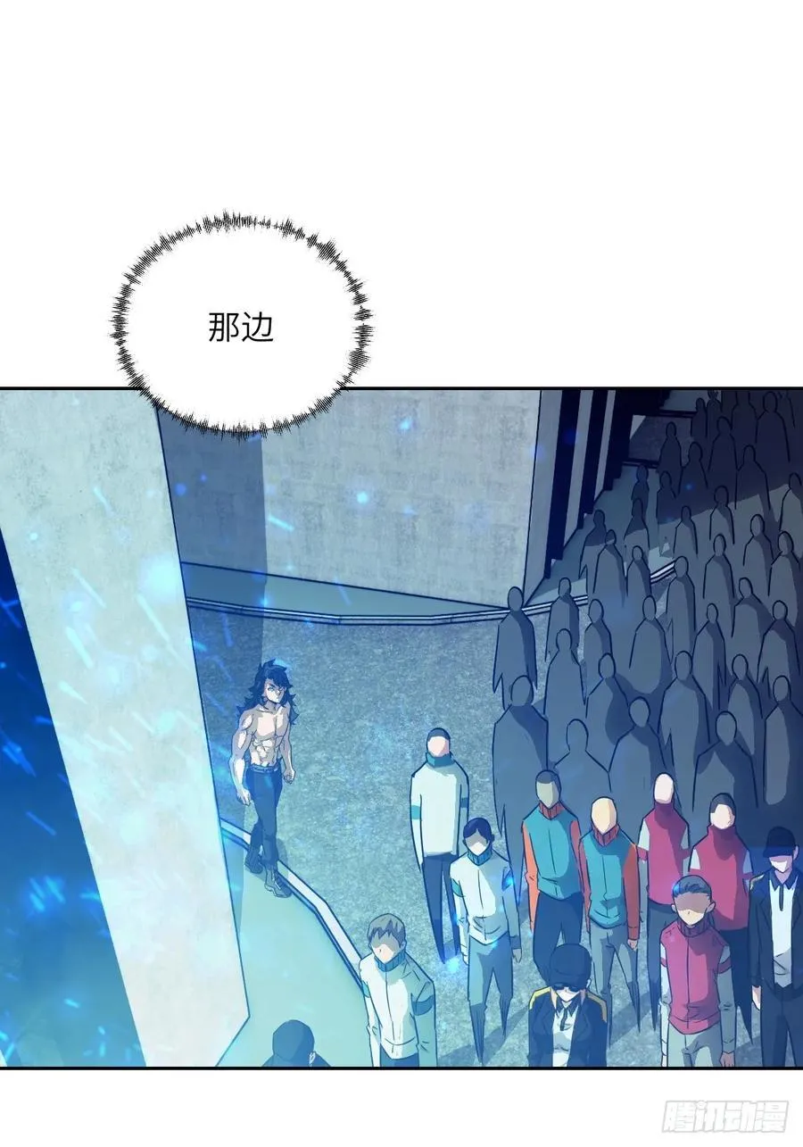 097 我们确实不一样 第63页