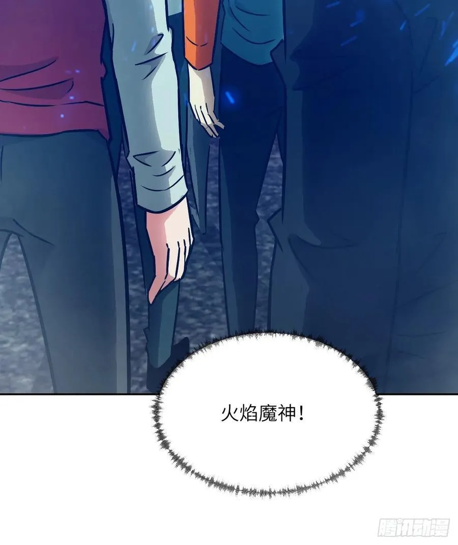 097 我们确实不一样 第66页