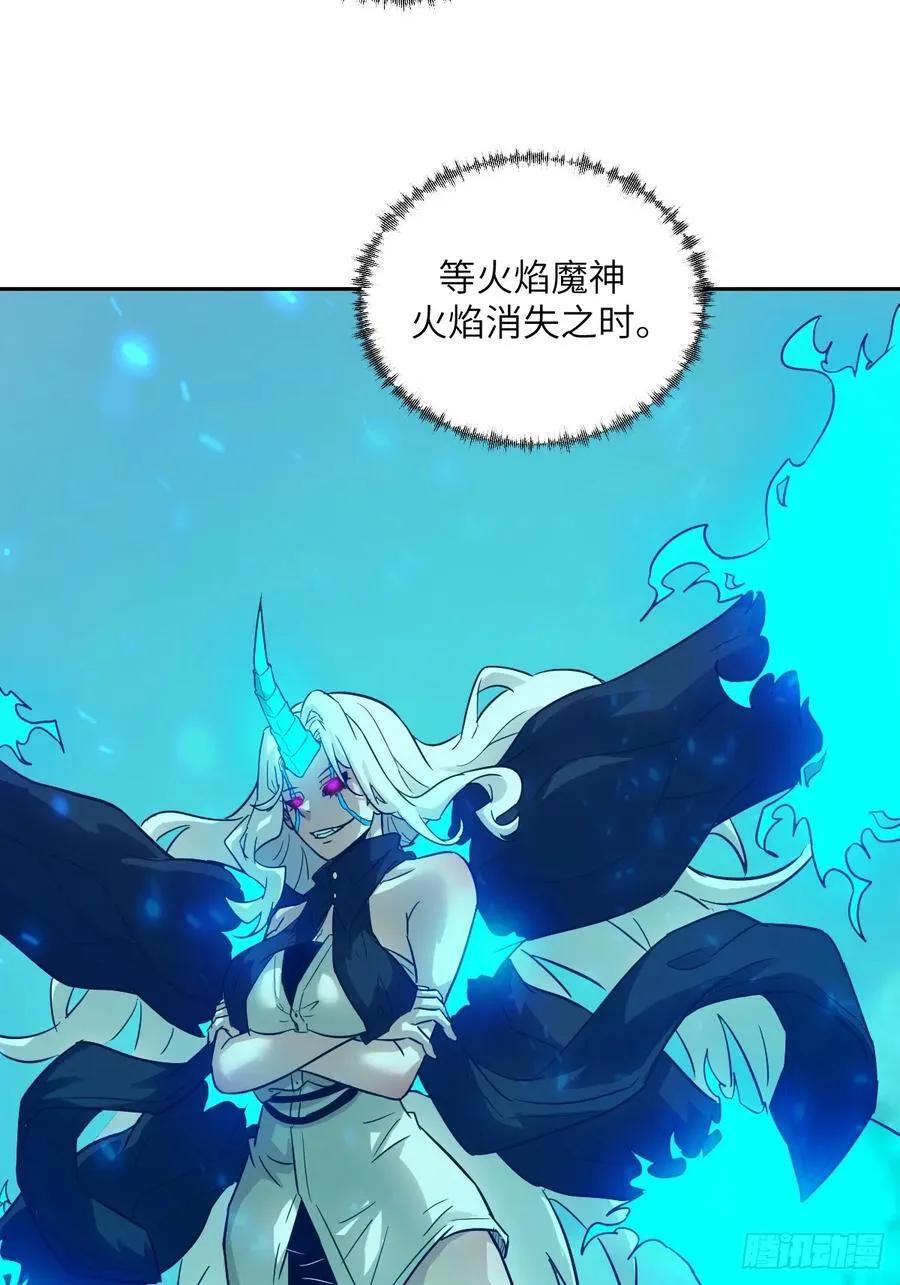 097 我们确实不一样 第68页