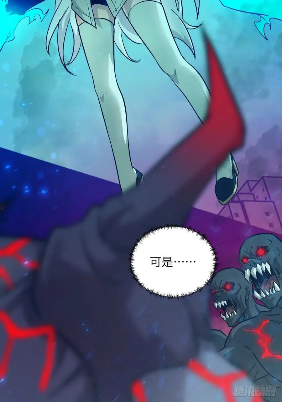 097 我们确实不一样 第69页