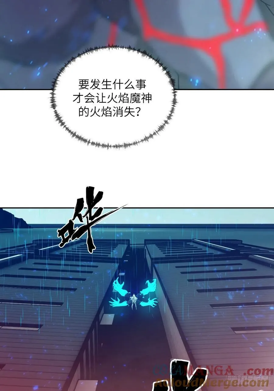 097 我们确实不一样 第70页