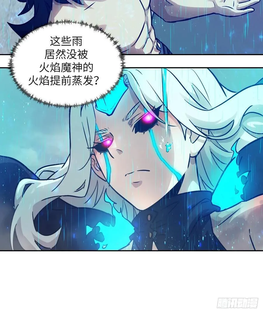 097 我们确实不一样 第72页