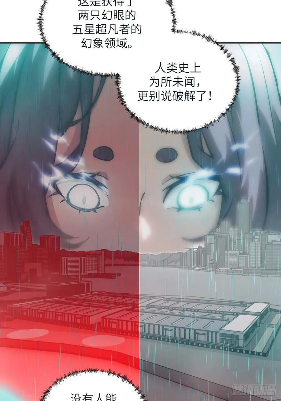 098 《0》 第3页