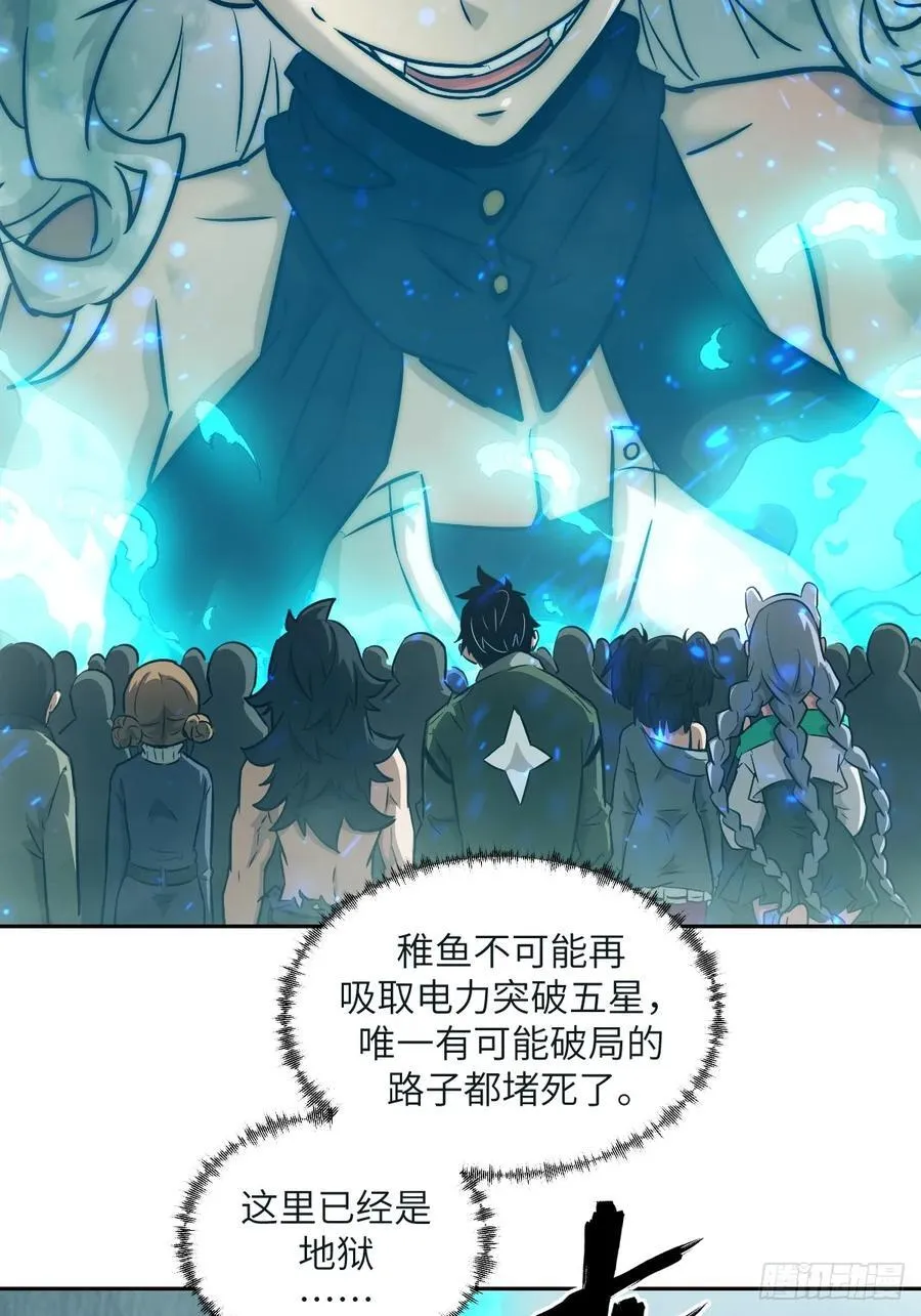 098 《0》 第5页