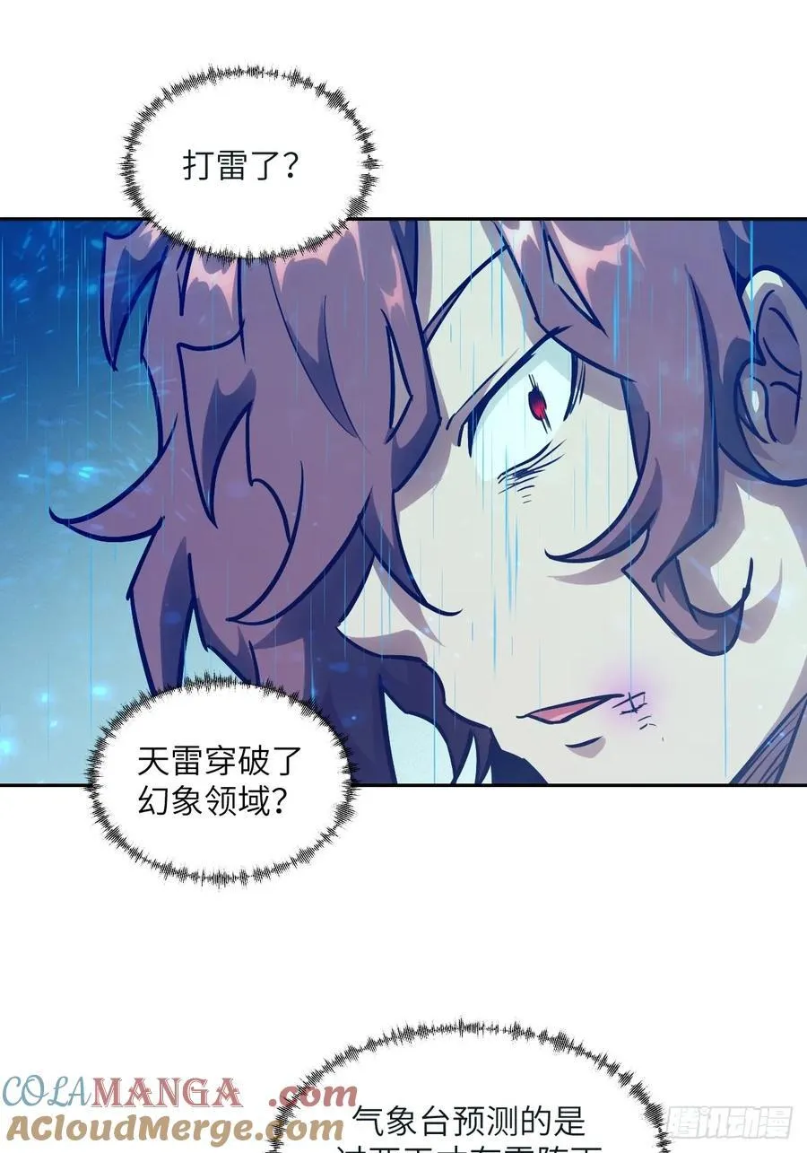 098 《0》 第7页