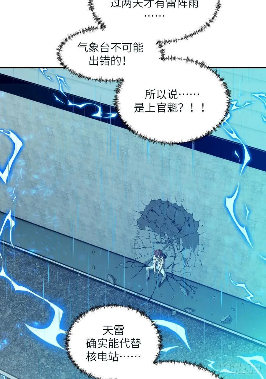 098 《0》 第8页