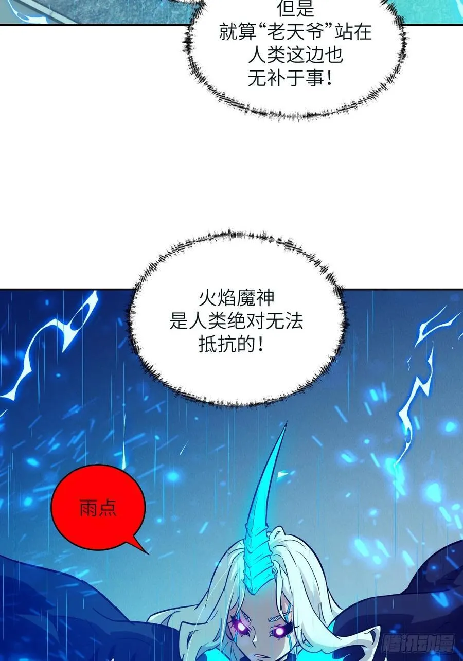 098 《0》 第9页
