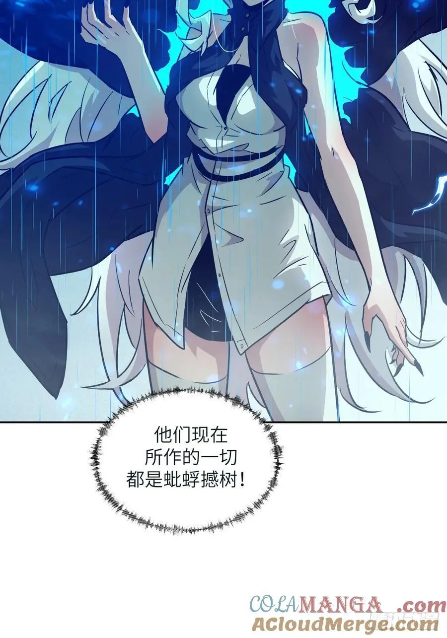 098 《0》 第10页