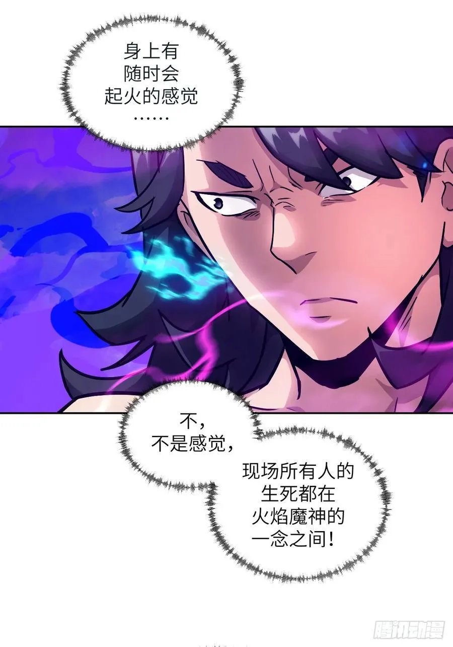 098 《0》 第15页