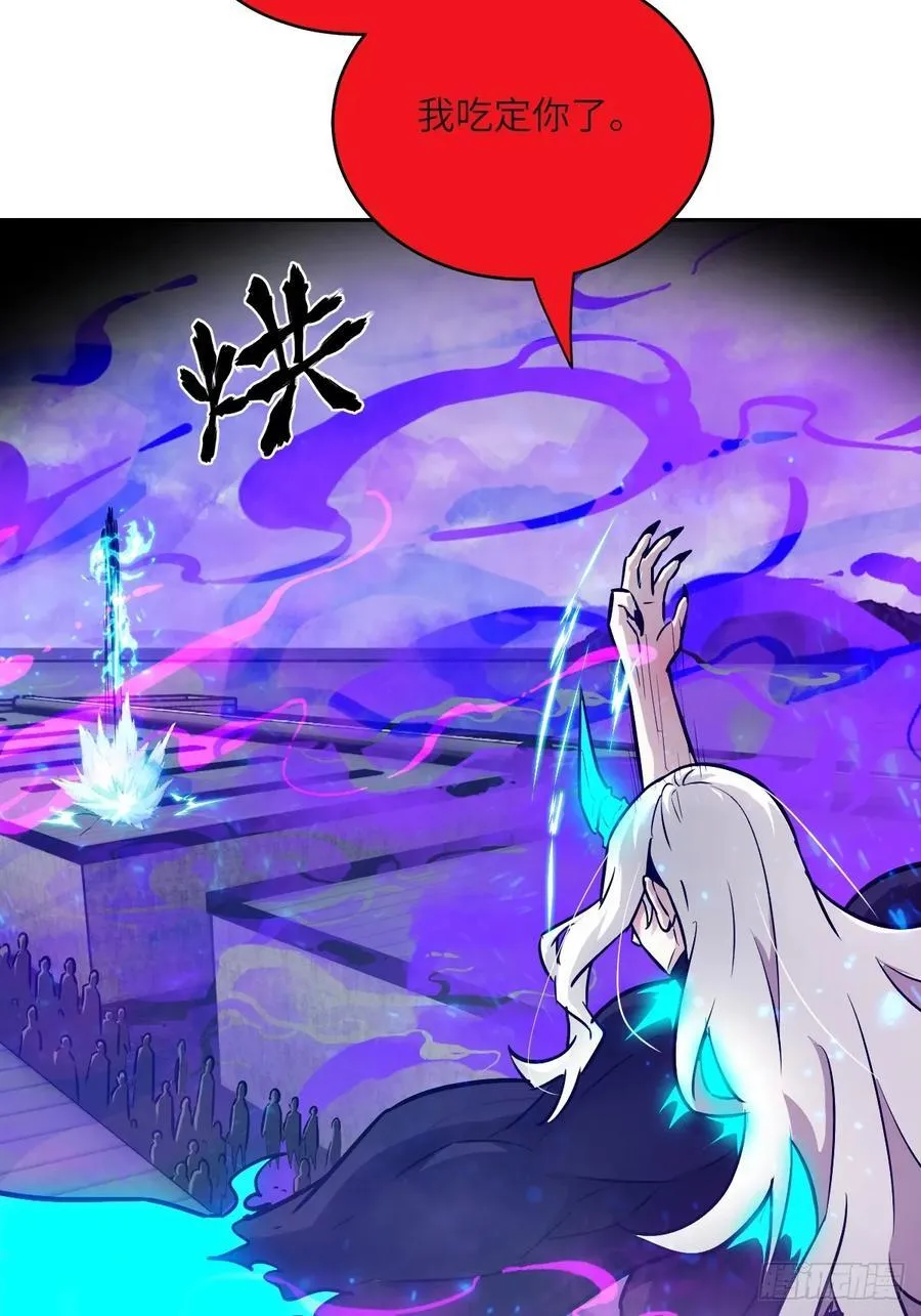 098 《0》 第20页