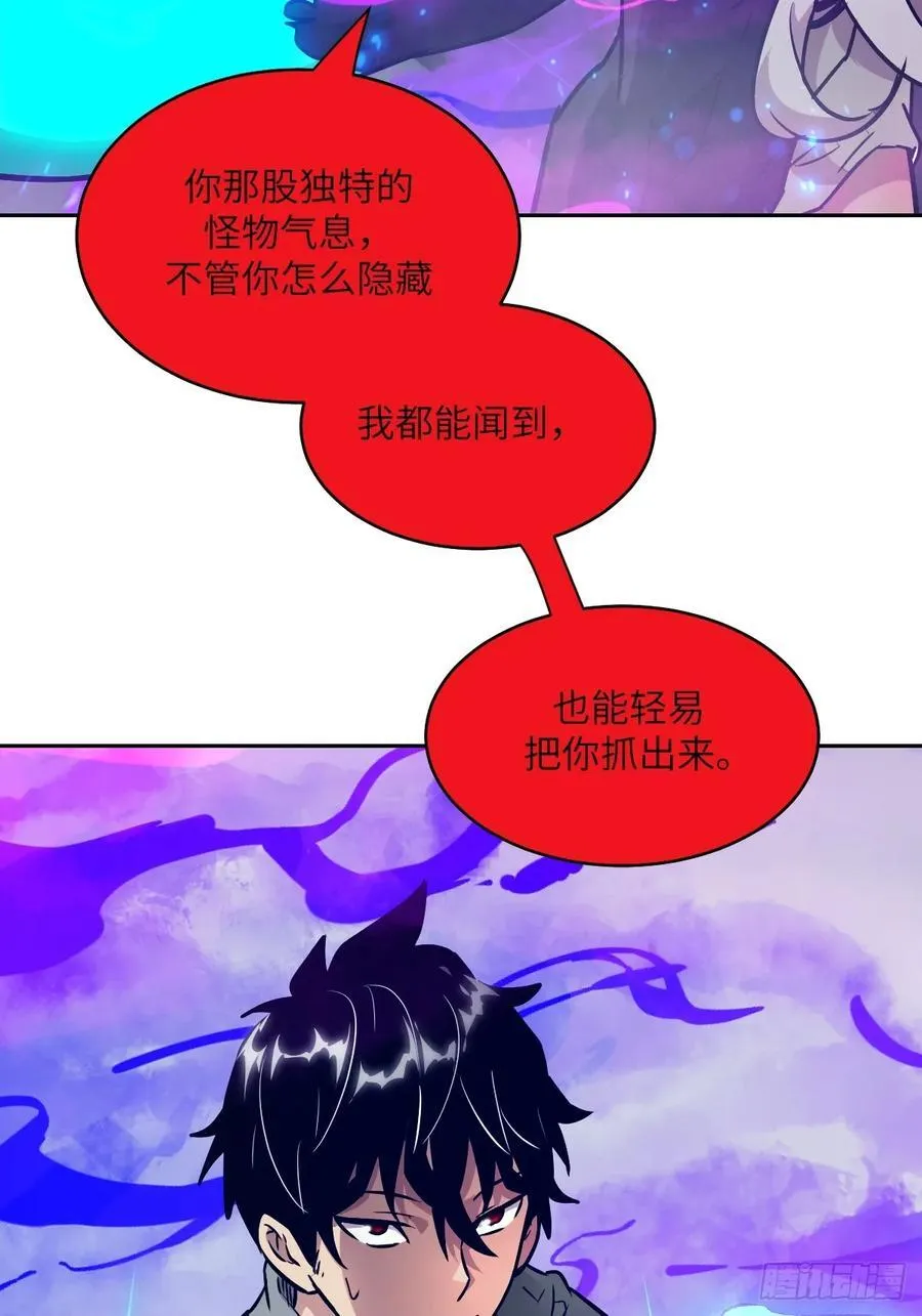 098 《0》 第21页