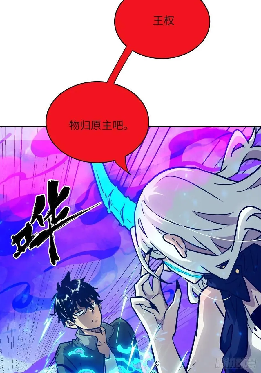 098 《0》 第23页