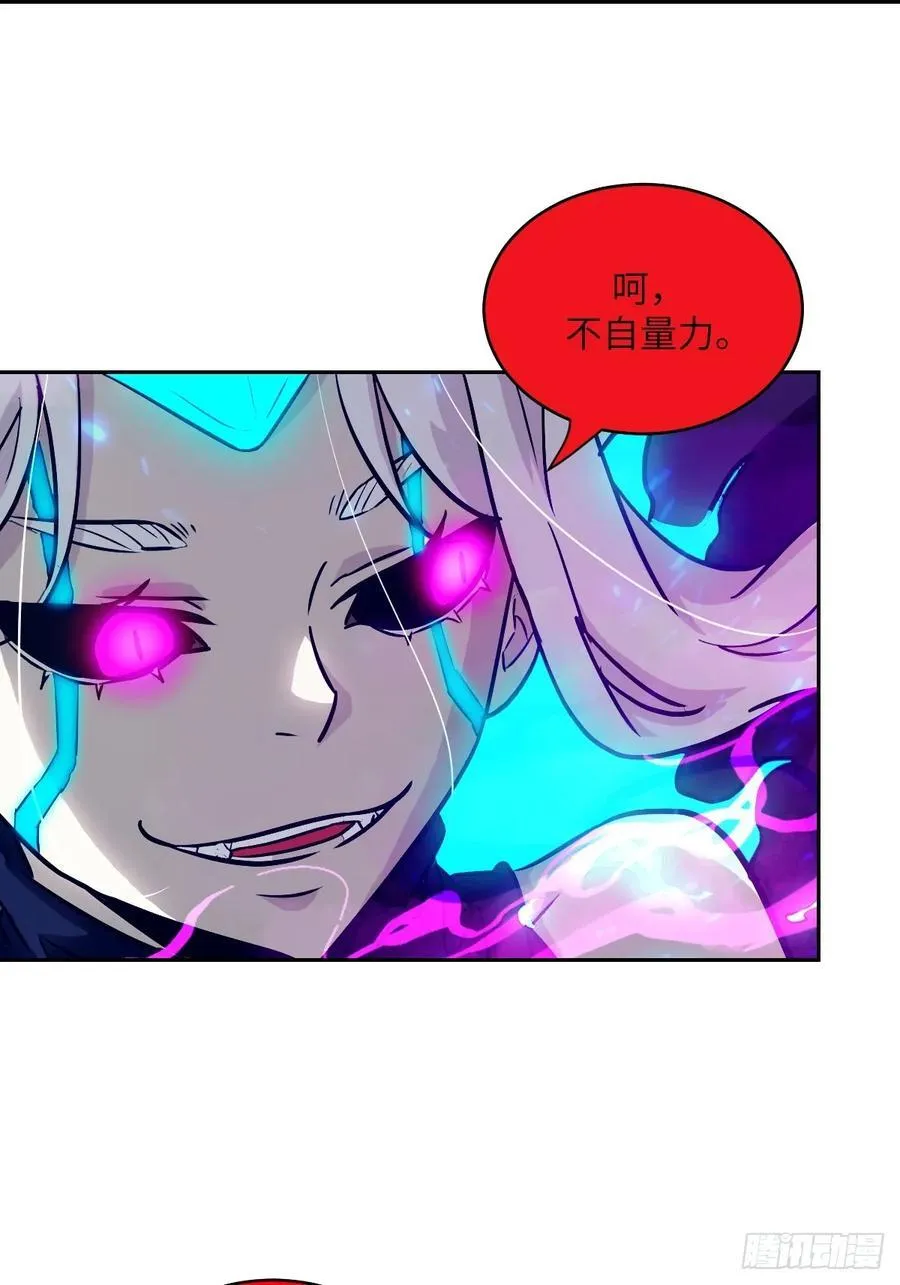 098 《0》 第26页