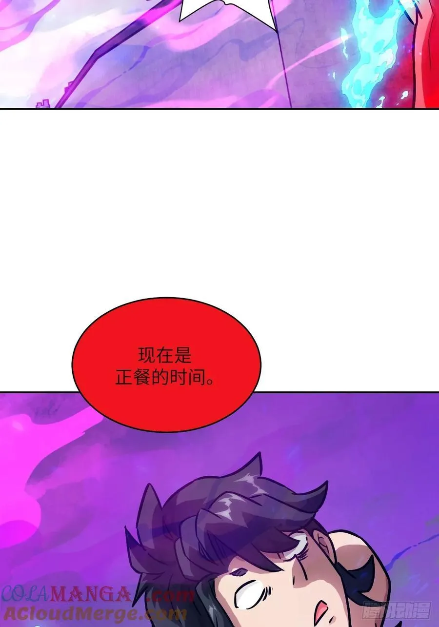 098 《0》 第28页