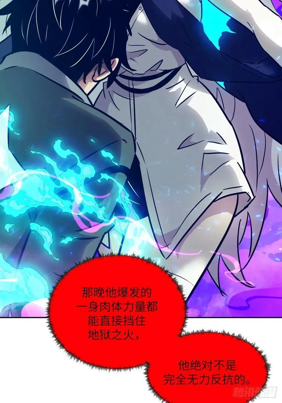 098 《0》 第32页