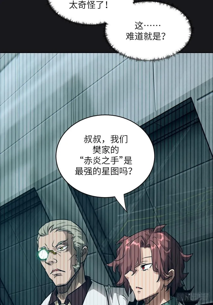 098 《0》 第50页
