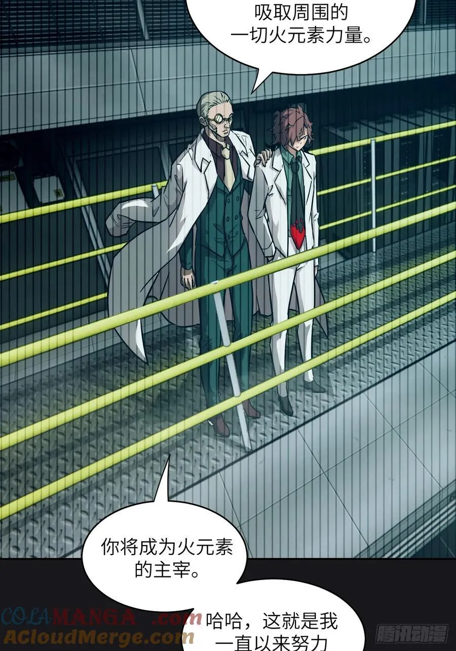 098 《0》 第52页
