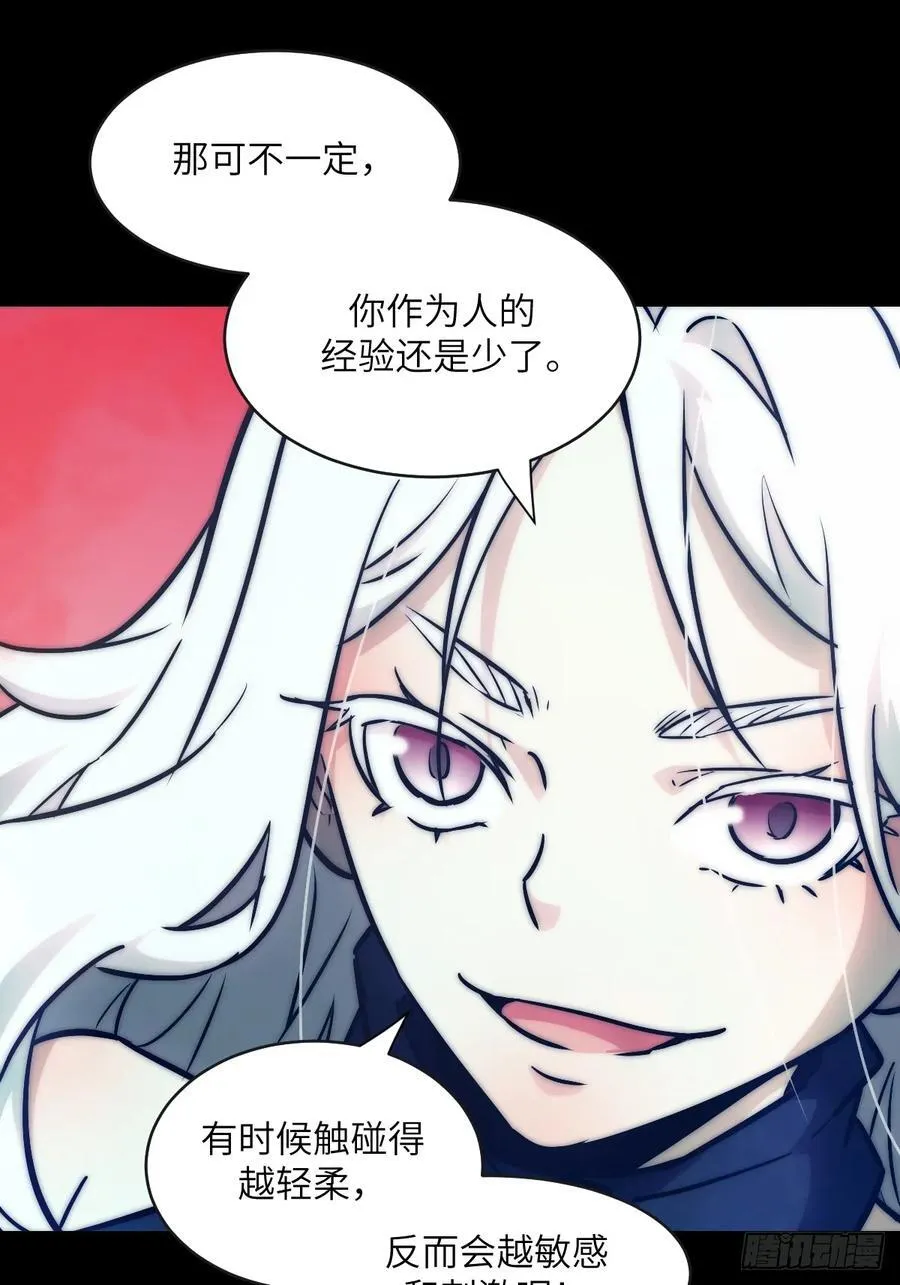 098 《0》 第63页