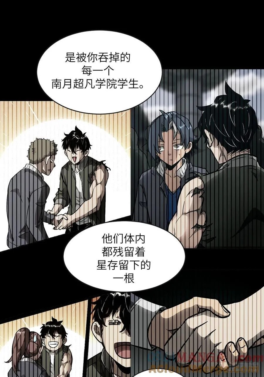 098 《0》 第67页