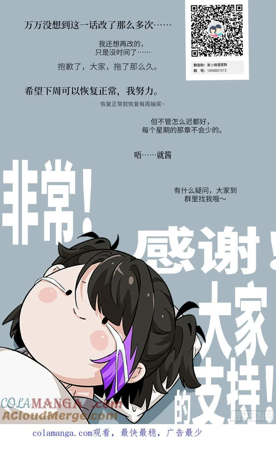098 《0》 第73页