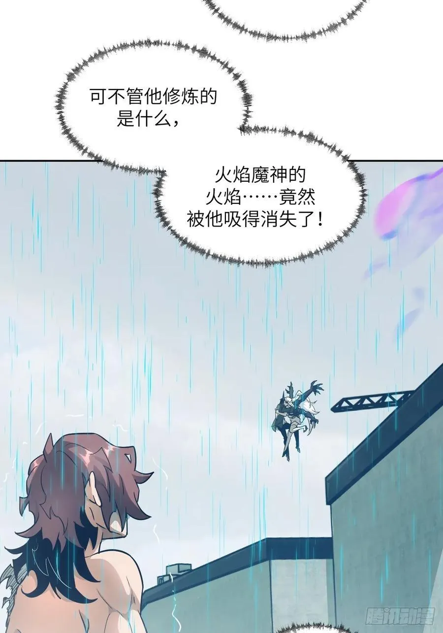 099 盛宴 第2页