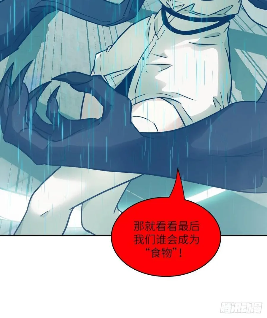 099 盛宴 第6页