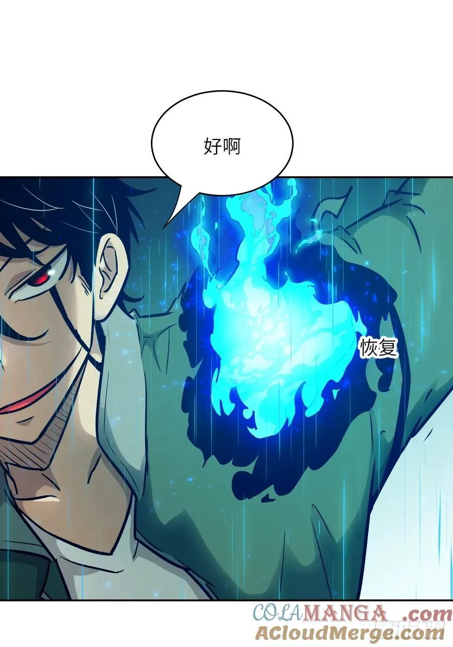 099 盛宴 第7页