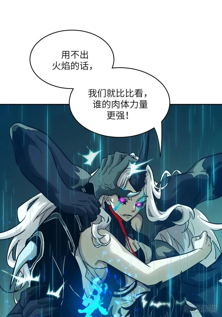 099 盛宴 第8页