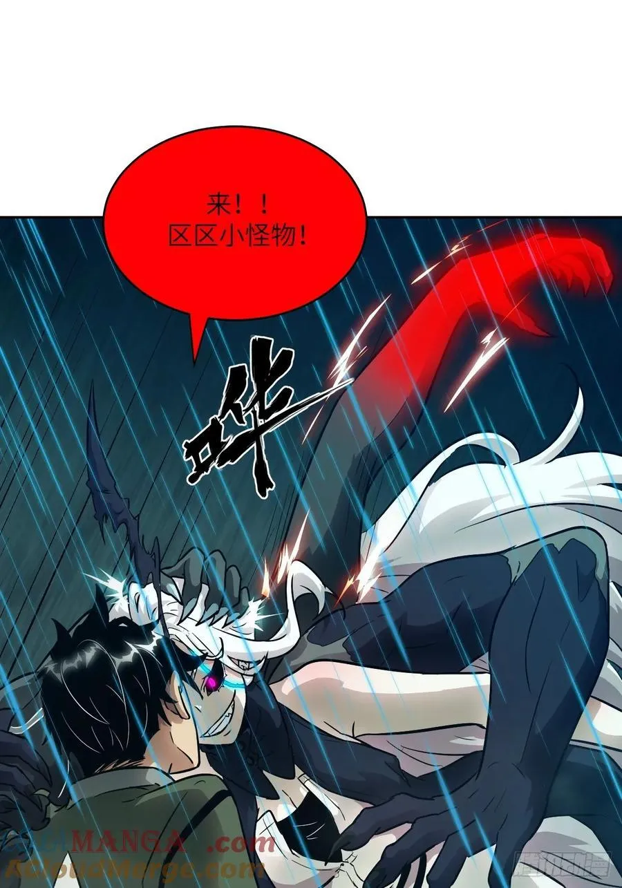 099 盛宴 第13页