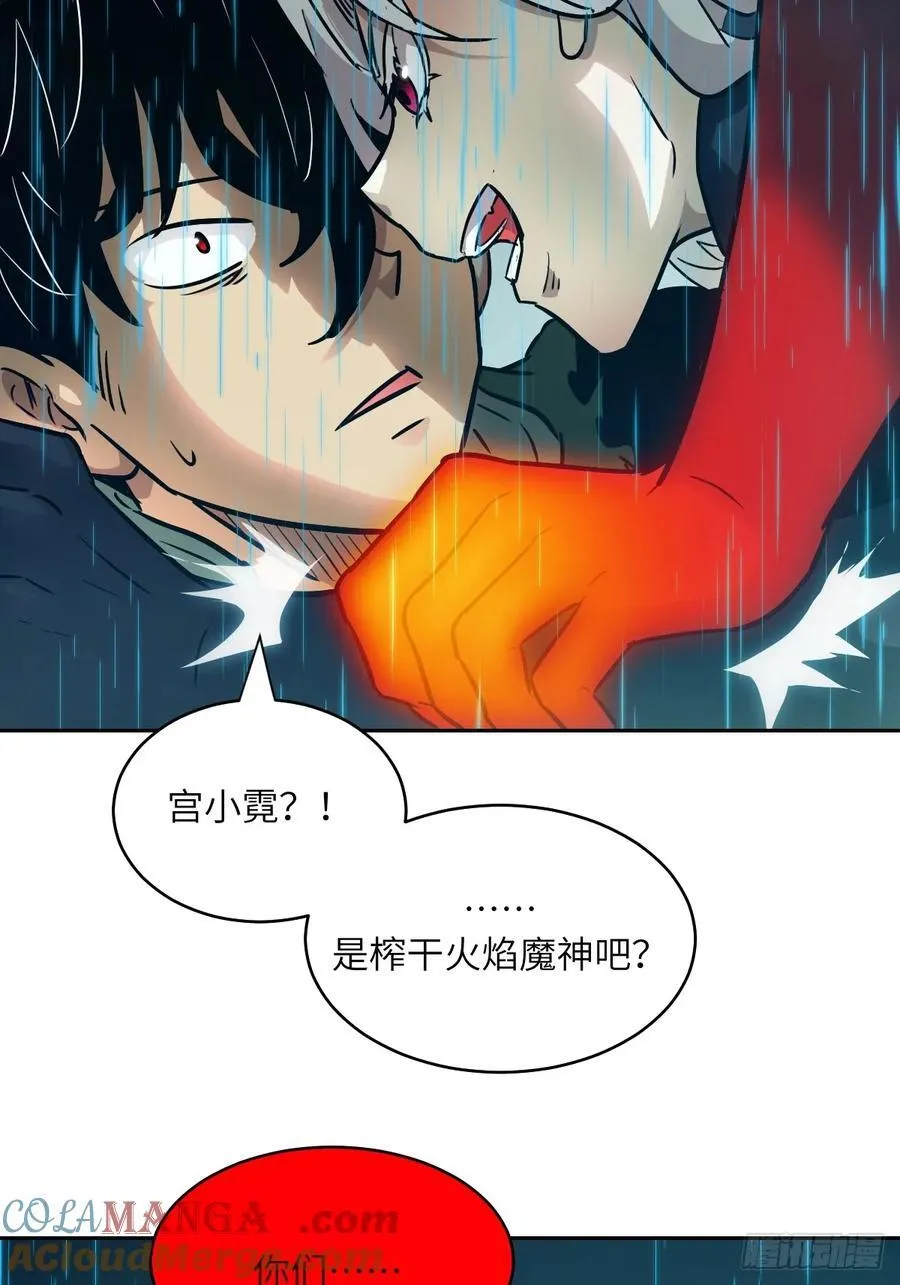 099 盛宴 第16页