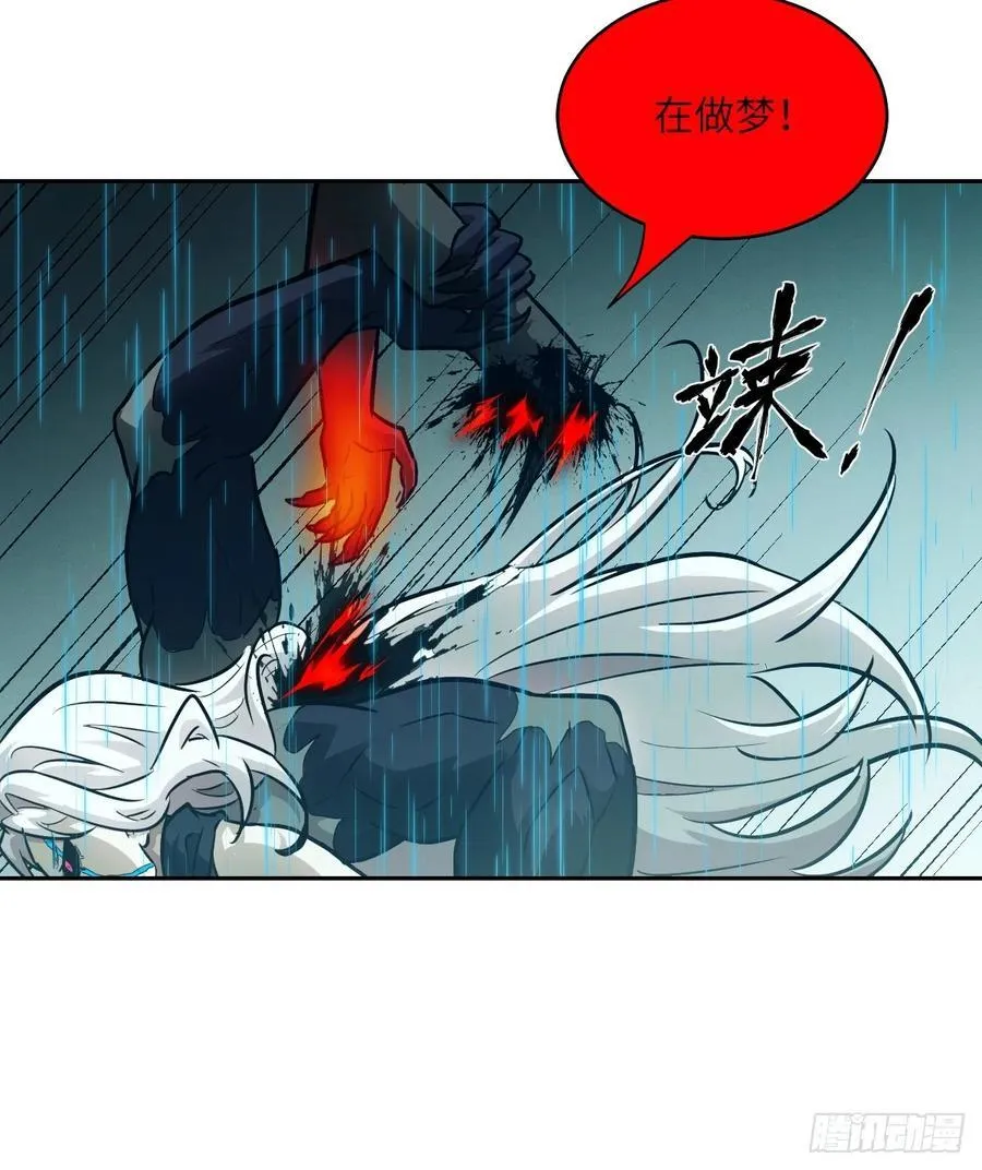 099 盛宴 第18页