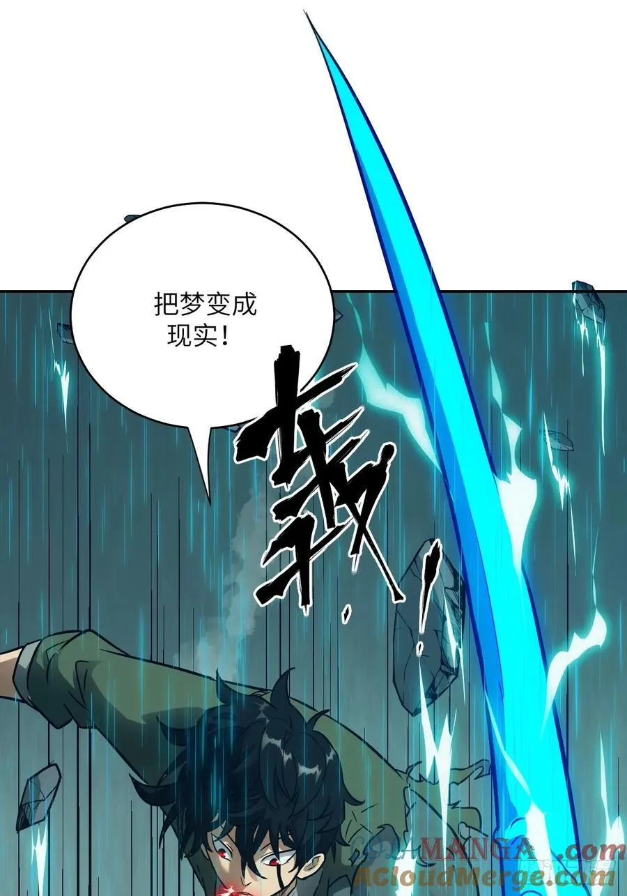 099 盛宴 第22页