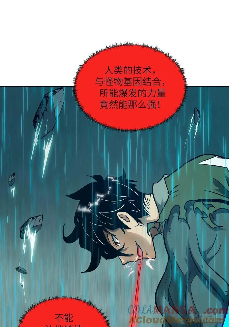 099 盛宴 第25页