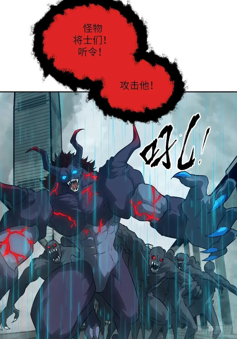 099 盛宴 第27页