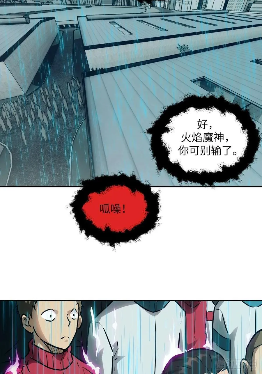 099 盛宴 第29页
