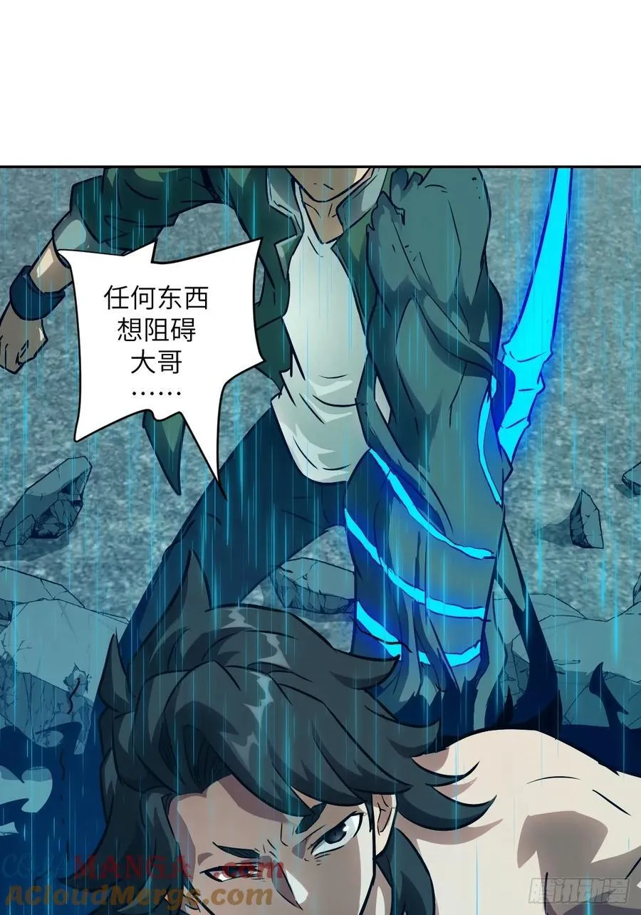 099 盛宴 第31页